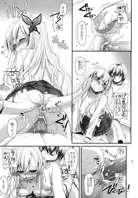 (C81) [Digital Lover (Nakajima Yuka)] D.L.action 65 (Boku wa Tomodachi ga Sukunai)