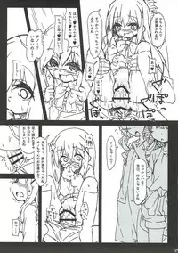 (C89) [Bocchi Koubou (Rutubo)] Chino-chan no Seieki Rennyuu Milk Cocoa (Gochuumon wa Usagi desu ka?)