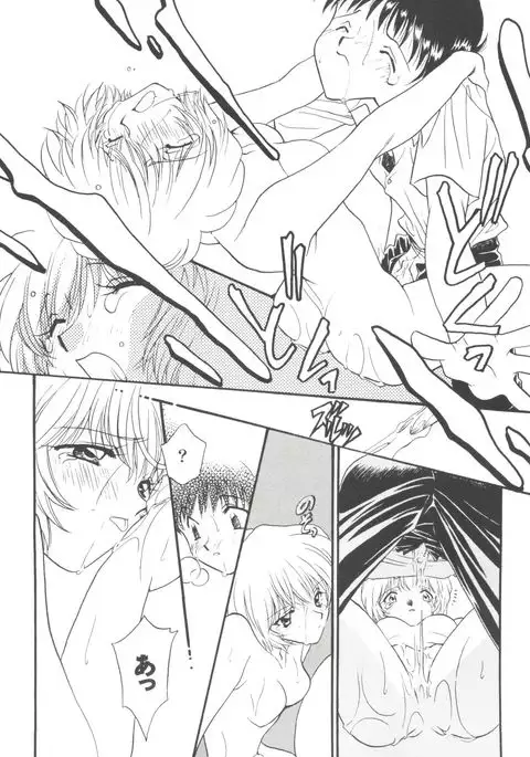 Girl's Parade 98 Take 8