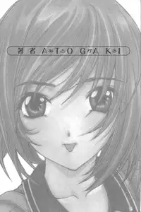 [Anthology] Ran-Man Vol.5 Boyish Girl Anthology