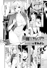 COMIC BAVEL 2016-10 [Digital]