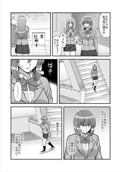 Tenshi no Appli de Kataomoi no Kare o Watashi no Koibito ni Shite Mita.