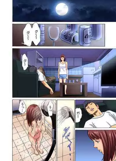 [Hazuki Kaoru] Gikei ni Yobai o Sareta Watashi wa Ikudotonaku Zecchou o Kurikaeshita (full color) 1-11 [Decensored]