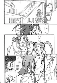 [bolze.] Ima ga Shun 2 (Tenchi Muyo!) [english]