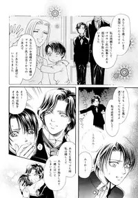 [Anthology] b-BOY Phoenix Vol.9 Gakuran Tokushuu