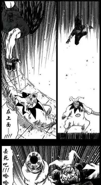 暗黑风国漫Nakula《修罗》