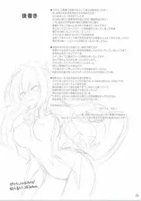 (Reitaisai 14) [Reverse Noise (Yamu)] Yoma ga Sasou Youbarai (Touhou Project)