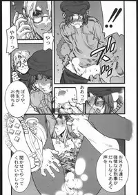 (C57) [BLACK FLY (Ikegami Tatsuya)] KILLER QUEEN RESERVOIR DOGS (Street Fighter)