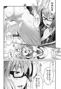 [Barlun] Megane no Shohousen