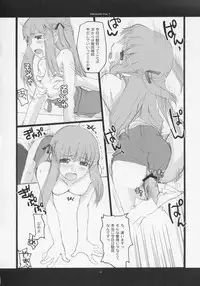 (C68) [Hachiouji Kaipan Totsugeki Kiheitai (Makita Yoshiharu)] Unbalanced Play 2