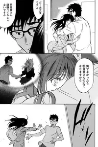 Monthly Vitaman 2015-05