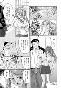 [Takano Yuki] Nakadashi Okawari!