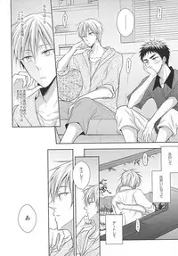 (C88) [Unlucky Strike (Gemuta)] Renai Beginner ni Keiai. (Kuroko no Basuke)