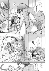 [Kerorin] A serial in X-EROS