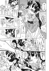 [Gorgeous Takarada] Cannon Sensei Tobashisugi