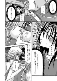 [valssu] Tales of Phallus vol.1 (Tales of Series)