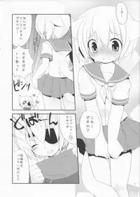 (C72) [Galvas (Kamiyoshi)] Houkago Kisekae Club