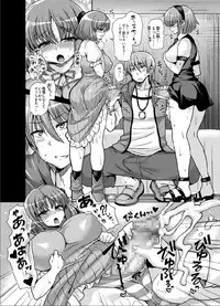 [Oshiruko Kan (Piririnegi)] Futanari ni Naru Kanojo no Aventure (Fukai ni Nemuru Oujo no Abaddon) [Digital]