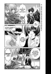 [Juuokubunritsu (Miwa Azusa, Sakakibara Tomomi)] Hoshi no Furu Yoru no Motogatari (Hetalia: Axis Powers) [English]