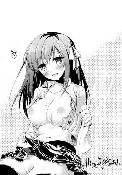 Himegoto Switch