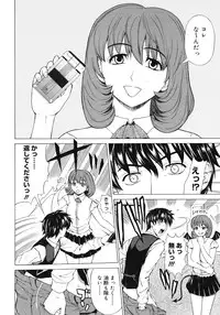 COMIC Megastore 2008-07