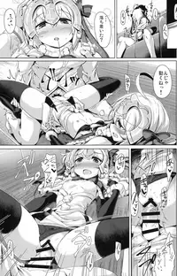 (C91) [Hisagoya (Momio)] Tamesugi wa Karada ni Yokunai desu kara ne? (Fate/Grand Order)