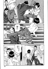 [Osada Kaname, Dan Oniroku] Hana to Hebi 1