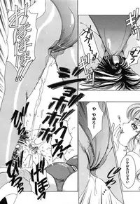 [The Amanoja9] Feti Ningyou twin