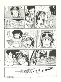 (C29) [Studio Awake (Various] G Spot (Various)