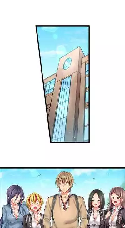 [Yuuki HB] 1 Piston de Bareru Uso ~Jishou Bitch wa Ubu ni Nureru~ | Busted in One Thrust Ch. 1 - 22 [English] [Ongoing]