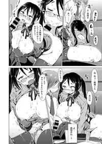 COMIC X-EROS #65 [Digital]