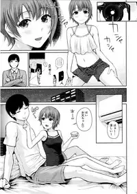 (COMIC1☆11) [Edogawa Roman Koubou (Edogawa Roman)] Momoiro Imouto Seichouchuu (THE IDOLM@STER CINDERELLA GIRLS)