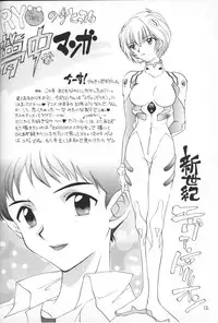 (C50) [Sailor Q2 (RYÖ)] 674 (Sailor Moon)