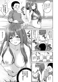 COMIC X-EROS #62 [Digital]