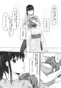 COMIC Mugen Tensei 2019-06