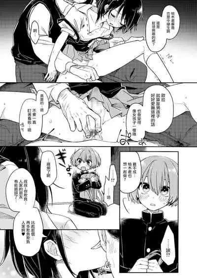 Gohoumonji wa Jizen Yoyaku o.