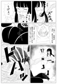 [Rapurando] Shougeki! Shokushu Dance (Dragon Ball)