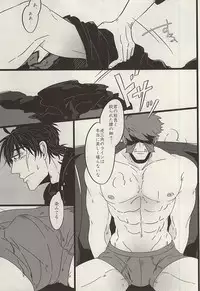 (BLOODYZONE) [ROOST (Haruka)] PRIVATE LESSONS (Kekkai Sensen)