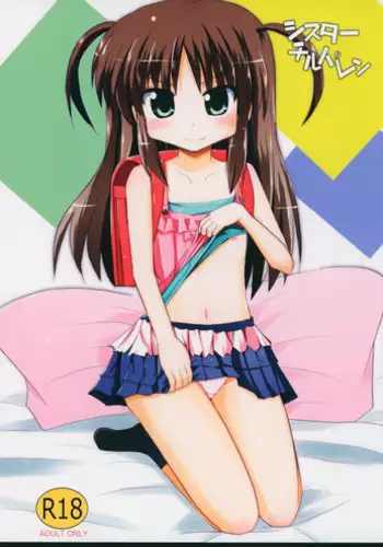 (COMIC1☆9) [MUSA-C (ASH)] Sister Children (Tenshi no 3P!)