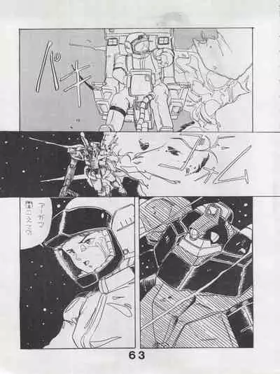 [Monmontei (Various)] MoN MoN Vol. 5 (Dirty Pair, Urusei Yatsura, Zeta Gundam)