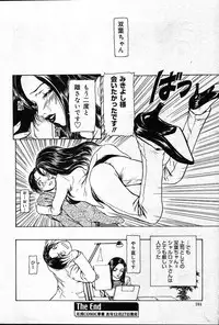 COMIC Muga 2004-12, 2005-01 combination