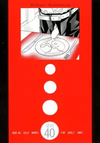 (Puniket 15) [AB NORMAL (NEW AB)] Aido 40 Kaibutsu oujo (Kaibutsu Oujo)