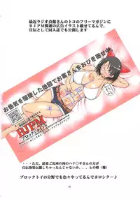 (C84) [Algolagnia (Mikoshiro Honnin)] St. Margareta Gakuen COLORFUL! Vol. 14 [Chinese] [yichengong个人汉化]