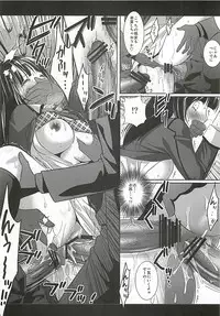 (SC51) [Nagiyamasugi (Nagiyama)] Chikan densha Azuki Miho (Bakuman)