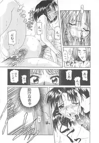 [Ayano Naoto] Sweet Dreams