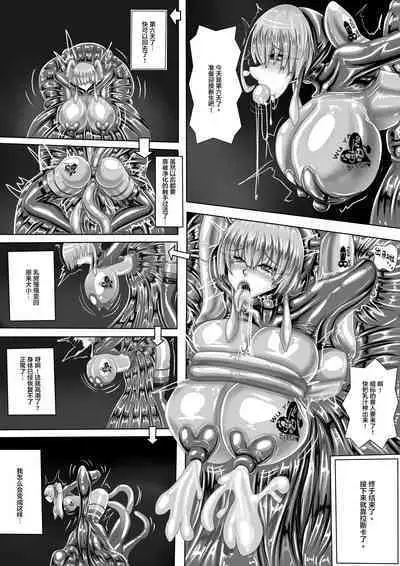 JOKERKIN WUYA3 (中文字幕)