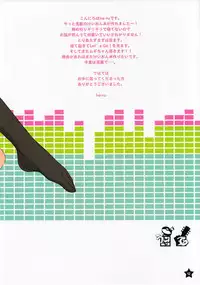 (C78) [Medical Berry (ha-ru)] Attention! (K-ON) [English] [StolenTranslations]