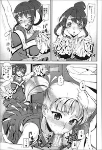 [Ashiomi Masato] D-Medal