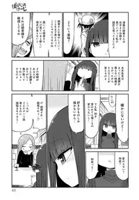 COMIC Anthurium 2016-06 [Digital]