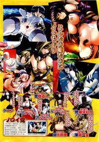 COMIC AUN 2009-07 Vol. 157